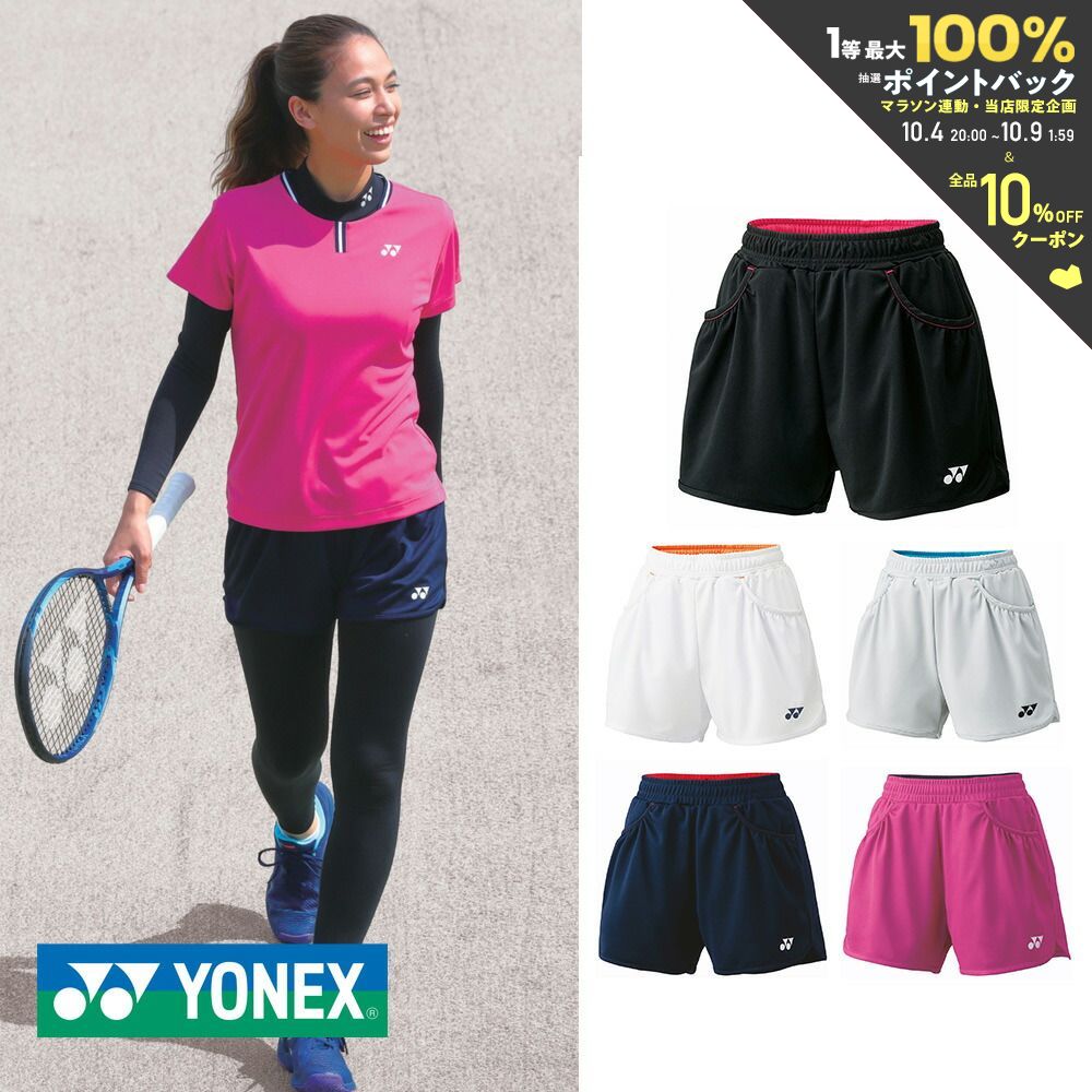 【全品10%OFFクーポン▼〜9/11 2時】「あす楽対応」YONEX(ヨネックス)「Ladies ウィメンズショートパンツ 25019」テニス＆バドミントンウェア「SSウェア」 『即日出荷』