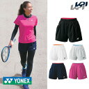 ポスト投函便【送料無料】YONEX(ヨネックス)「Ladies ウィメンズショートパンツ 25019」テニス＆バドミントンウェア「SS」[ポスト投函便対応]