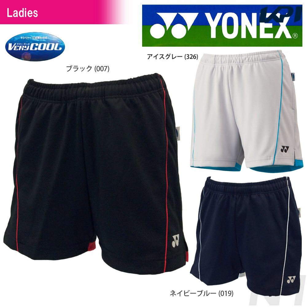 【全品10%OFFクーポン▼〜9/11 2時】YONEX(ヨネックス)「Ladies レディース ベリークールニットショートパンツ 25022」テニス＆バドミントンウェア「SSウェア」 夏用 冷感