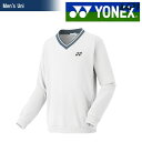 【全品10％OFFクーポン対象】ヨネックス YONEX テニスウェア ユニセックス トレーナー 32026-011 2018FW