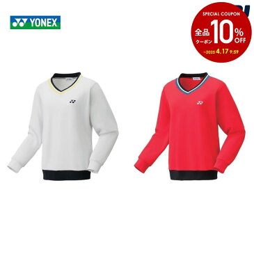 【全品10%OFFクーポン▼〜9/11 2時】【365日出荷】「あす楽対応」ヨネックス YONEX テニスウェア レディース トレーナー 38055 19FW 『即日出荷』