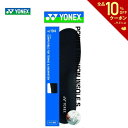 【全品10％OFFクーポン対象】ヨネックス YONEX テニスアクセサリー パワークッション インソールS AC194