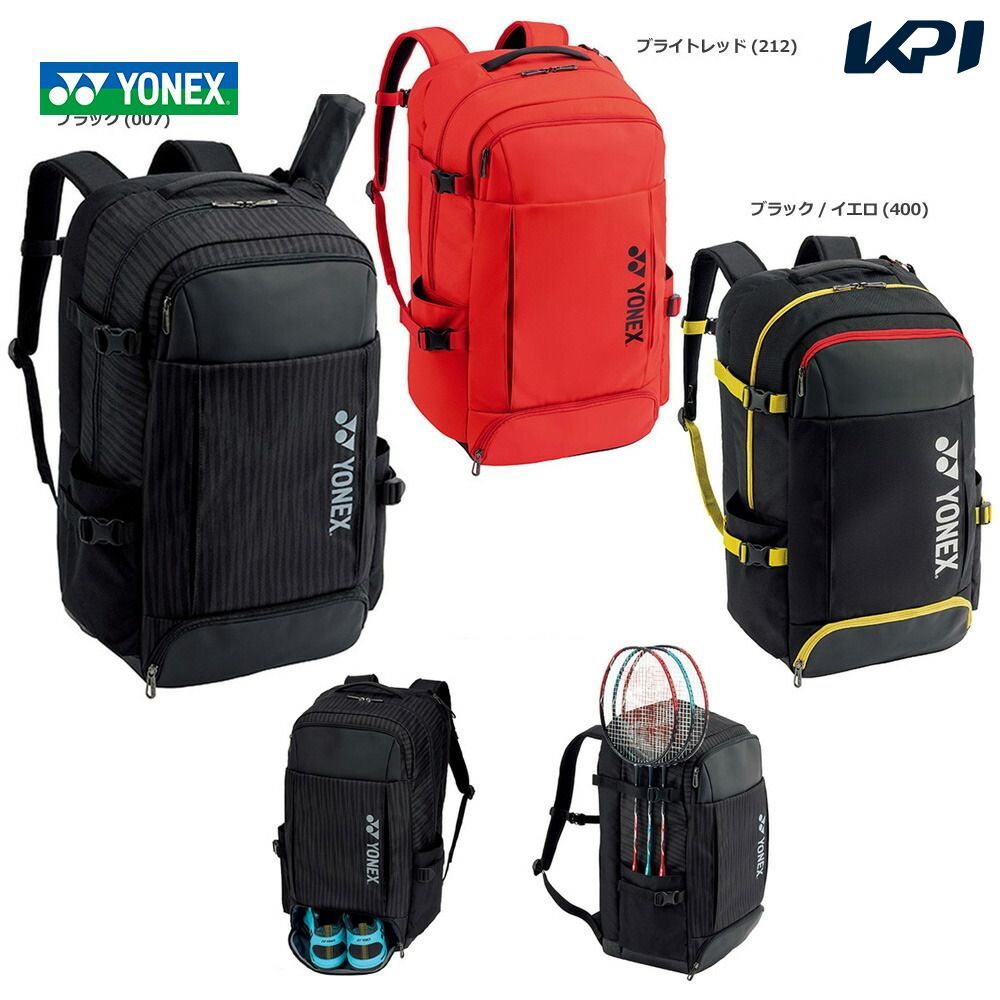 【全品10％OFFクーポン対象】ヨネックス YONEX テニスバッグ・ケース バックパックL ＜テニス2本用＞ ラケットバッグ BAG2018L バドミントンバッグ