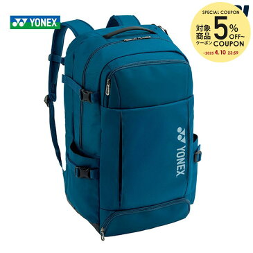 【全品10%OFFクーポン対象】ヨネックス YONEX テニスバッグ・ケース バックパックL ＜テニス2本用＞ ラケットバッグ BAG2018L バドミントンバッグ