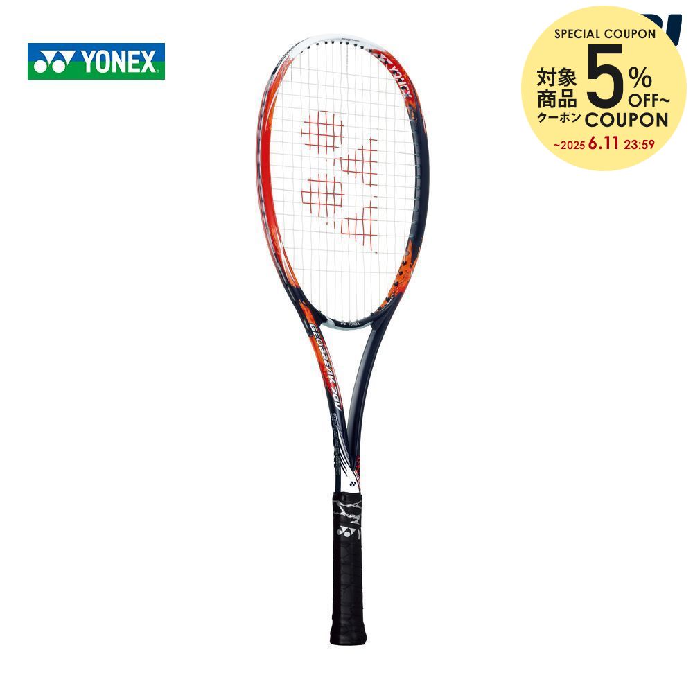ヨネックス YONEX ソフトテニスラケット GEOBREAK 70V ジオブレイク70V GEO70V「カスタムフィット対応（オウンネーム可）」