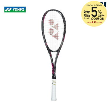 ヨネックス YONEX ソフトテニスラケット NEXIGA 80S ネクシーガ80S マットブラック NXG80S-798 2019年新色「カスタムフィット対応（オウンネーム可）」