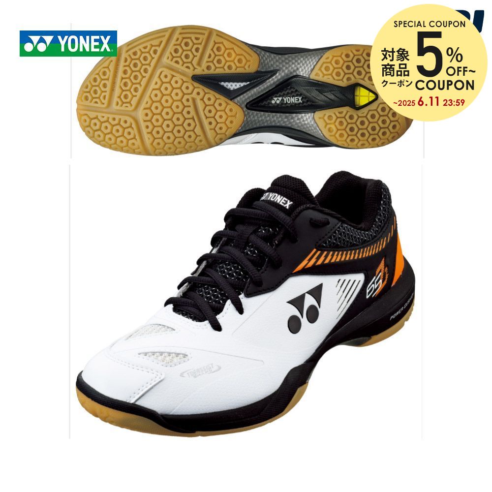 【全品10％OFFクーポン〜8/15】『即日出荷』ヨネックス YONEX バドミントンシューズ POWER CUSHION 65Z2 パワークッション 65Z2 SHB65Z2-386のサムネイル
