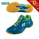 【全品10％OFFクーポン対象】ヨネックス YONEX バドミントンシューズ POWER CUSHION 65Z2 WIDE パワークッション 65Z2 ワイド SHB65Z2W-323