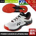 【全品10％OFFクーポン対象】「あす楽対応」ヨネックス YONEX テニスシューズ メンズ POWER CUSHION ECLIPSION2 M GC オムニ・クレーコート用 SHTE2MGC-386 『即日出荷』