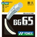 【5%OFFクーポン対象】YONEX(ヨネックス)「ミクロン65(MICRON65)BG65」バドミントンストリング(ガット)【KPI】