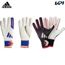 アディダス adidas サッカー手袋・グローブ コパ League ゴールキーパーグローブ JTJ49
