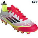 アディダス adidas サッカースパイク ジュニア F50 LEAGUE HG/AG J IE3752