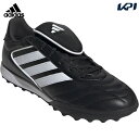 アディダス adidas サッカースパイク ユニセックス コパ グローロ 2 TF ターフ用 トレーニングシューズ Copa Gloro 2 IH7302