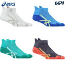 アシックス asics ランニングアクセサリー ユニセックス クッションシングルタブソックス 3013A854