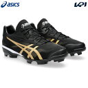 アシックス asics 野球シューズ メンズ STAR SHINE 3 スターシャイン 3 1123A033-003