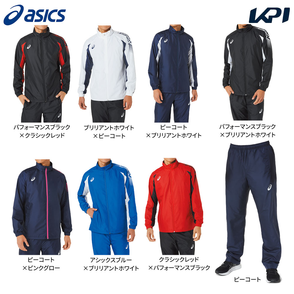 アシックス asics マルチSPウェア メンズ 【上下セット】裏トリコットウインドブレーカージャケット 2031D535＋パンツ2031D536 2031D535-D536-400 2022SS 1