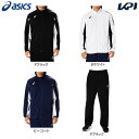 アシックス asics マルチSPウェア メンズ 【上下セット】TEAM C DRY TRAINING JKT 2031D929＋パンツ2031D930 2031D929-D930-001 2023SS