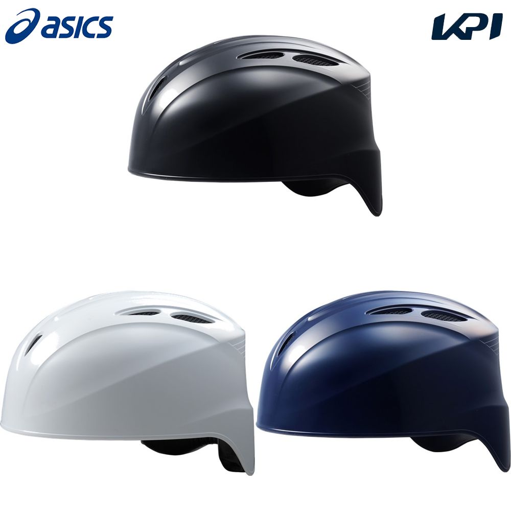 楽天市場】アシックス 硬式 キャッチャー ヘルメットの通販