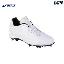 アシックス asics 野球スパイク メンズ NEOREVIVE 4 WHT 1123A032