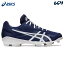 アシックス asics 野球シューズ ユニセックス STAR SHINE 3 1123A033-411「エントリーでMISSION商品プレゼント」