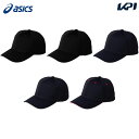 AVbNX asics 싅ANZT[ jZbNX GS GAME CAP BLEACH GUARD 3123A440