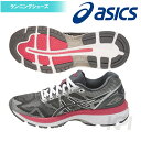 【均一セール】asics（アシックス）[LADY GEL-NIMBUS 19　レディゲルニンバス TJG513-9719]ランニングシューズ