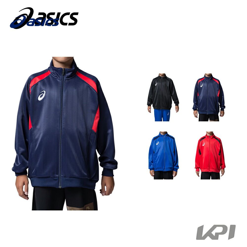 アシックス asics サッカーウェア ジュニア Jr.トレーニングジャケット 2104A019 2020SS