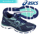 【エントリーで全品ポイント10倍▲1/1 10:00〜】「あす楽対応」アシックス asics ランニングシューズ レディース LADY GEL-NIMBUS 20 レディゲルニンバス TJG775-4949『即日出荷』