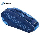 バボラ Babolat テニスバッグ・ケース RACKET HOLDER X 6 PURE DRIVE ラケットバッグ（ラケット6本収納可） 751208