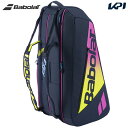 『即日出荷』バボラ Babolat テニスバッグ・ケース PURE AERO RAFA RH12 ピュアアエロ ラファ ラケットバッグ(ラケット12本収納可)7...