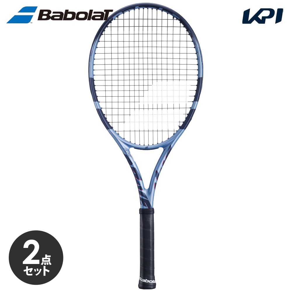 【2個セット】バボラ Babolat 硬式テニスラケット PURE DRIVE ピュア ドライブ 2025 フレームのみ 101552『即日出荷』