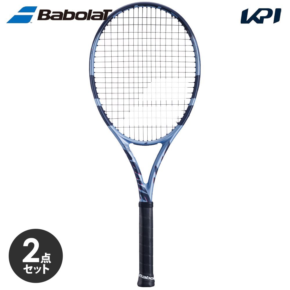 【2個セット】バボラ Babolat 硬式テニスラケット PURE DRIVE + ピュア ドライブ + 2025 フレームのみ 101553『即日出荷』