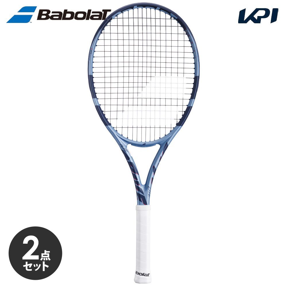 【2個セット】バボラ Babolat 硬式テニスラケット PURE DRIVE LITE ピュア ドライブ ライト 2025 フレームのみ 101555『即日出荷』