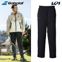 バボラ Babolat テニスウェア ユニセックス VS PADDED PANTS パデッドパンツ BUT5250 2025FW 9月下旬発売予定※予約