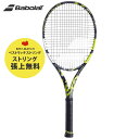 「あす楽対応」バボラ Babolat テニスラケット ピュア アエロ PURE AERO 2023年モデル 101481 『即日出荷』