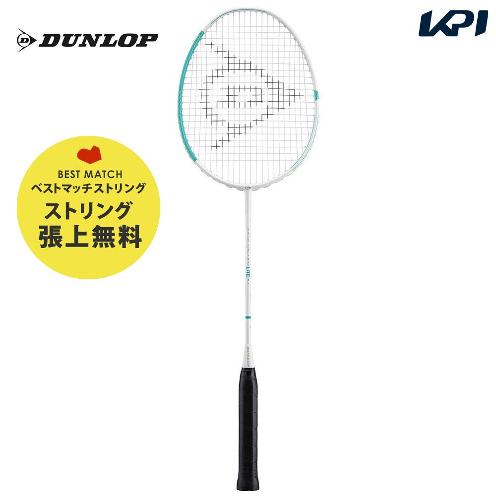 【ベストマッチストリングで張り上げ無料】『即日出荷』ダンロップ DUNLOP バドミントンラケット AERO-STAR LITE 82 エアロスター・ライト 82 DBF00009
