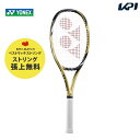 【ベストマッチストリングで張り上げ無料】【365日出荷】「あす楽対応」ヨネックス YONEX 大坂なおみ選手記念モデル 硬式テニスラケット EZONE 98 LIMITED Eゾーン98リミテッド EZ98LTD 『即日出荷』