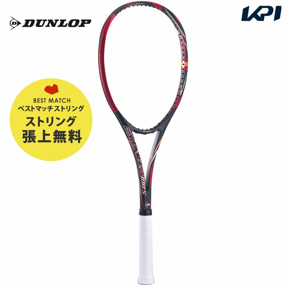 「あす楽対応」ダンロップ DUNLOP ソフトテニスソフトテニスラケット GALAXEED 100S ギャラクシード100S DS41900 『即日出荷』