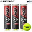 『即日出荷』ダンロップ DUNLOP 硬式テニスボール ダンロップ HD DUNLOP HD 3缶 DHDA4TIN
