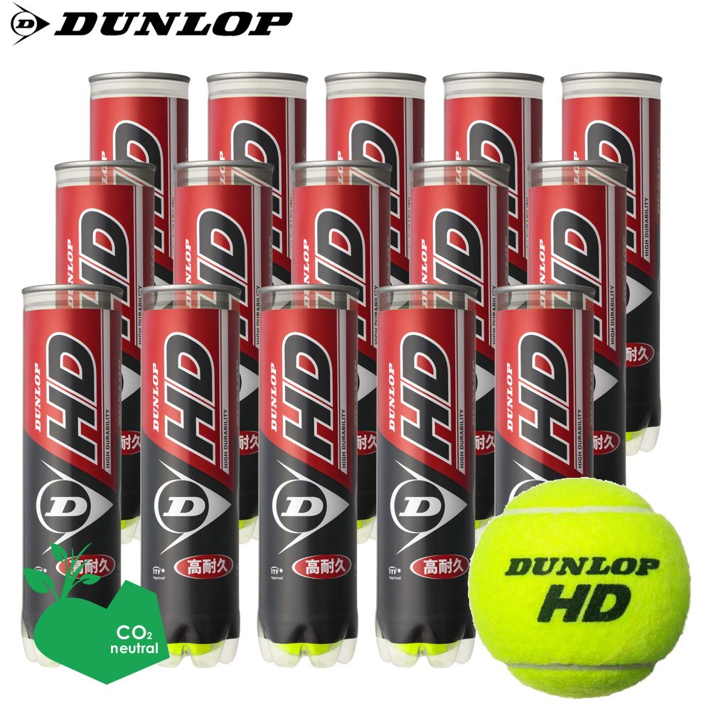 ボール 【SDGsプロジェクト】【365日出荷】「あす楽対応」ダンロップ DUNLOP 硬式テニスボール ダンロップ HD　DUNLOP HD 1箱 15缶(60球) DHDA4CS60 『即日出荷』