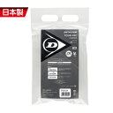 『即日出荷』ダンロップ DUNLOP テニスグリップテープ TOUR-TAC 30PC オーバーグリップ ウェットタイプ(30本入) DTA-2012