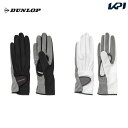 『即日出荷』ダンロップ DUNLOP テニスアクセサリー レディース ナノフロント テニスグローブ(両手セット)手のひら穴あきタイプ TGG-0116W 【タイ...