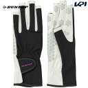 『即日出荷』ダンロップ DUNLOP テニスアクセサリー レディース シリコンプリントグローブ(両手セット)ネイルスルータイプ TGG-0136W 【タイムセー...