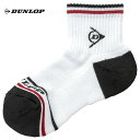 ダンロップ DUNLOP テニスウェア ジュニア ソックス(ハーフ) TPO-610J 2021SS