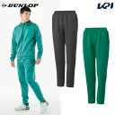 ダンロップ DUNLOP テニスウェア ユニセックス スウェットパンツ DAN3580 2025SS