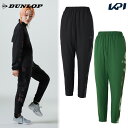 ダンロップ DUNLOP テニスウェア レディース ウィンドパンツ DAW4492W 2024FW