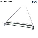 ダンロップ DUNLOP テニスコート用品 イージードライ TC-200