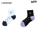 『即日出荷』ダンロップ DUNLOP テニスアクセサリー レディース ハーフソックス TPO-6441W