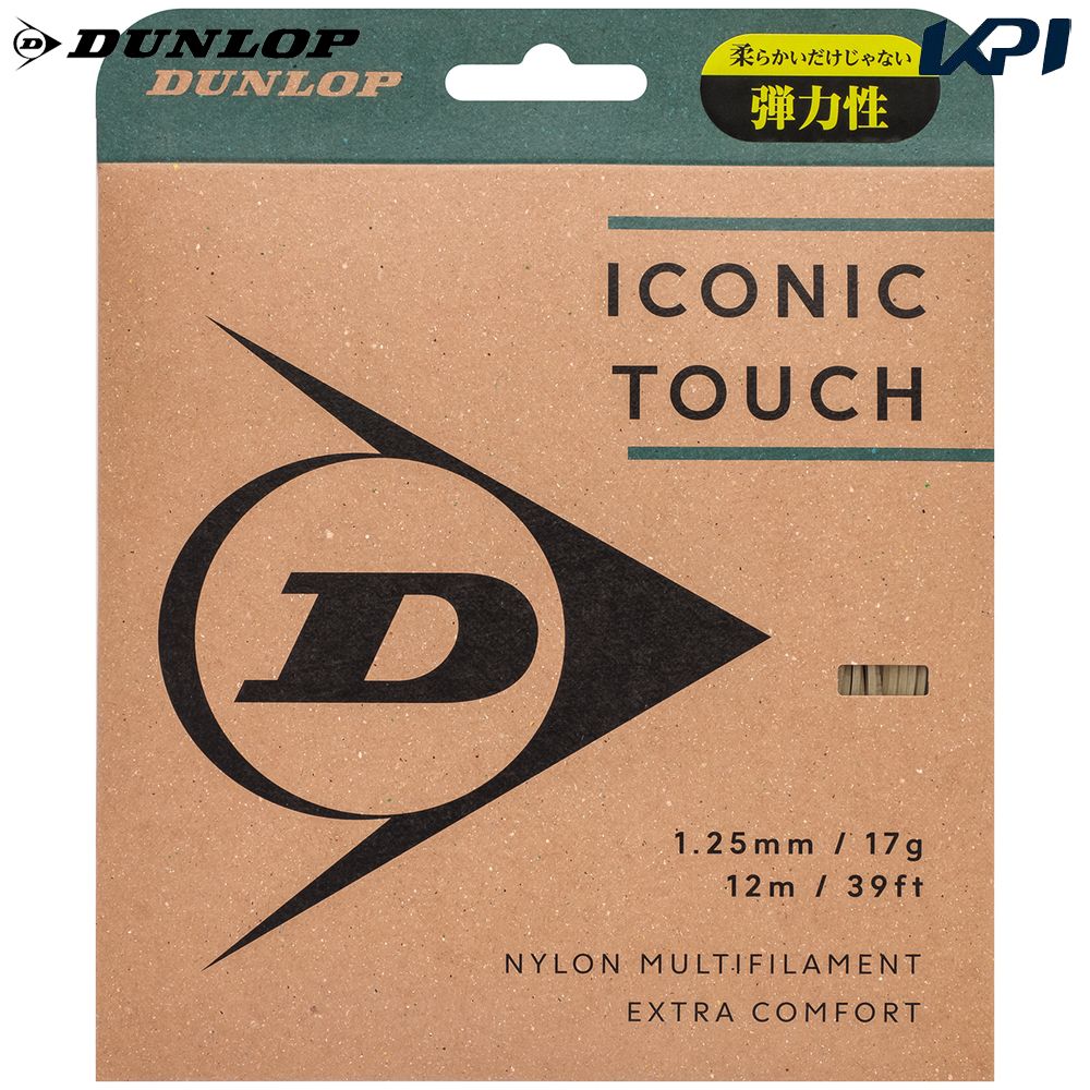 Hard Type - ダンロップ DUNLOP テニスガット・ストリング ICONIC TOUCH アイコニック・タッチ 単張 12m DSTA31011