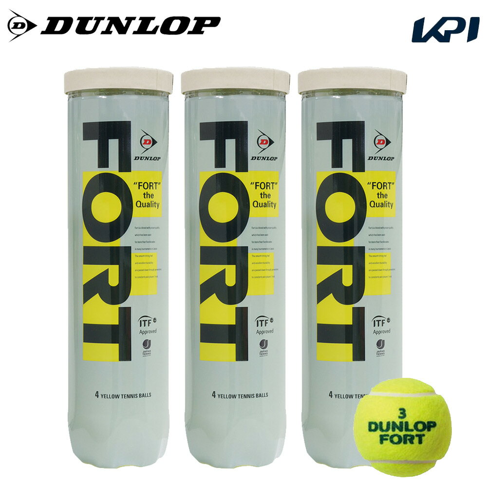 DUNLOP（ダンロップ）「FORT（フォート）[4個入]1ダース（3缶/12球）」テニスボール『即日出荷』
